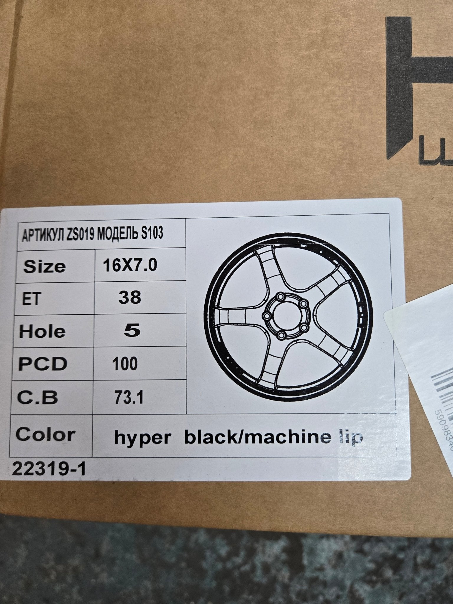 OE - 22319 - 1 ADVAN GT 16X7.0 5X100 HYPER BLACK MACHINED LIP - Gun Hill Tire House (WTW - WHOLESALE TIRES & WHEELS)