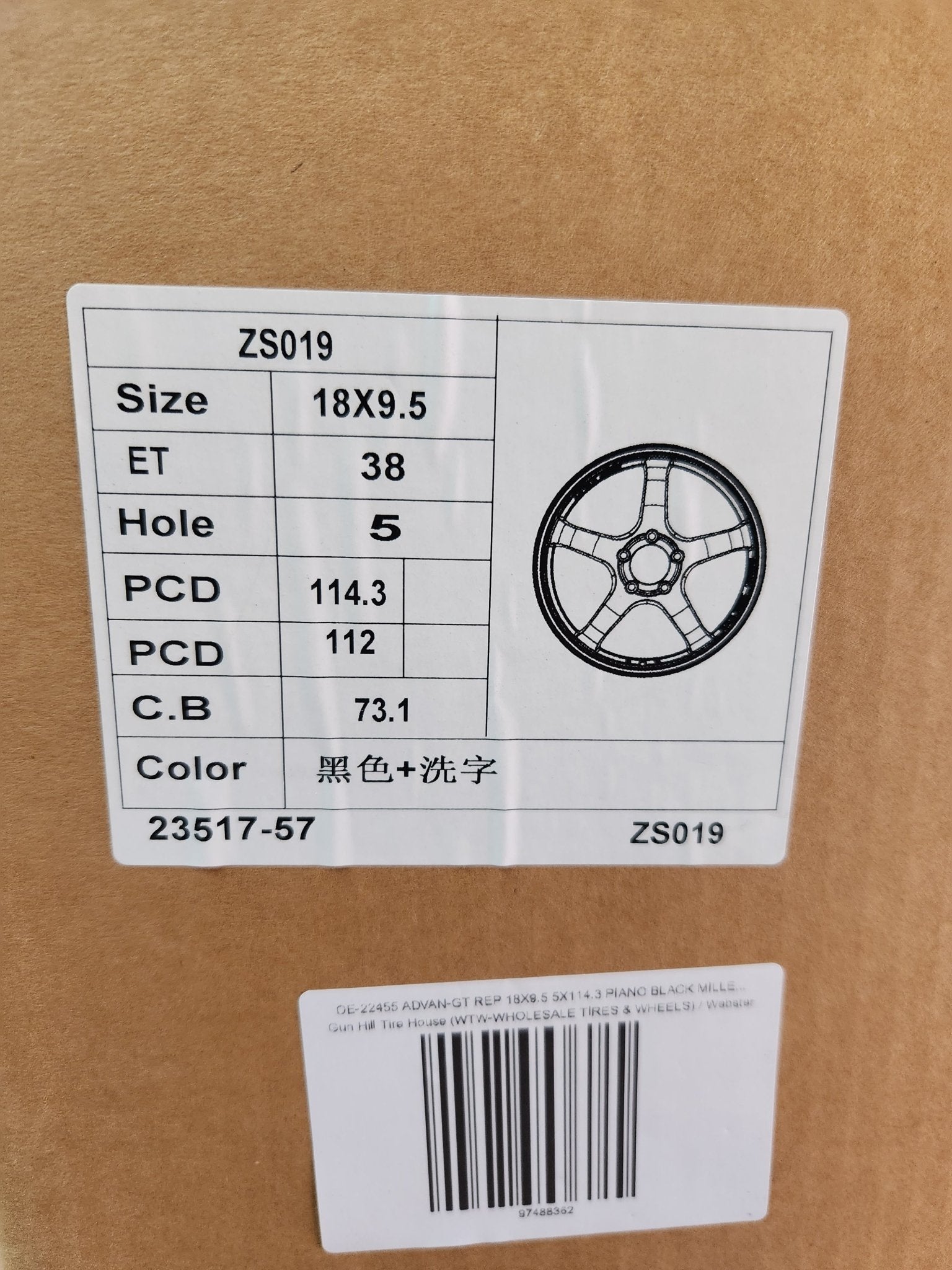 OE - 22455 ADVAN - GT REP 18X9.5 5X114.3 PIANO BLACK MILLED LETTERING - Gun Hill Tire House (WTW - WHOLESALE TIRES & WHEELS)