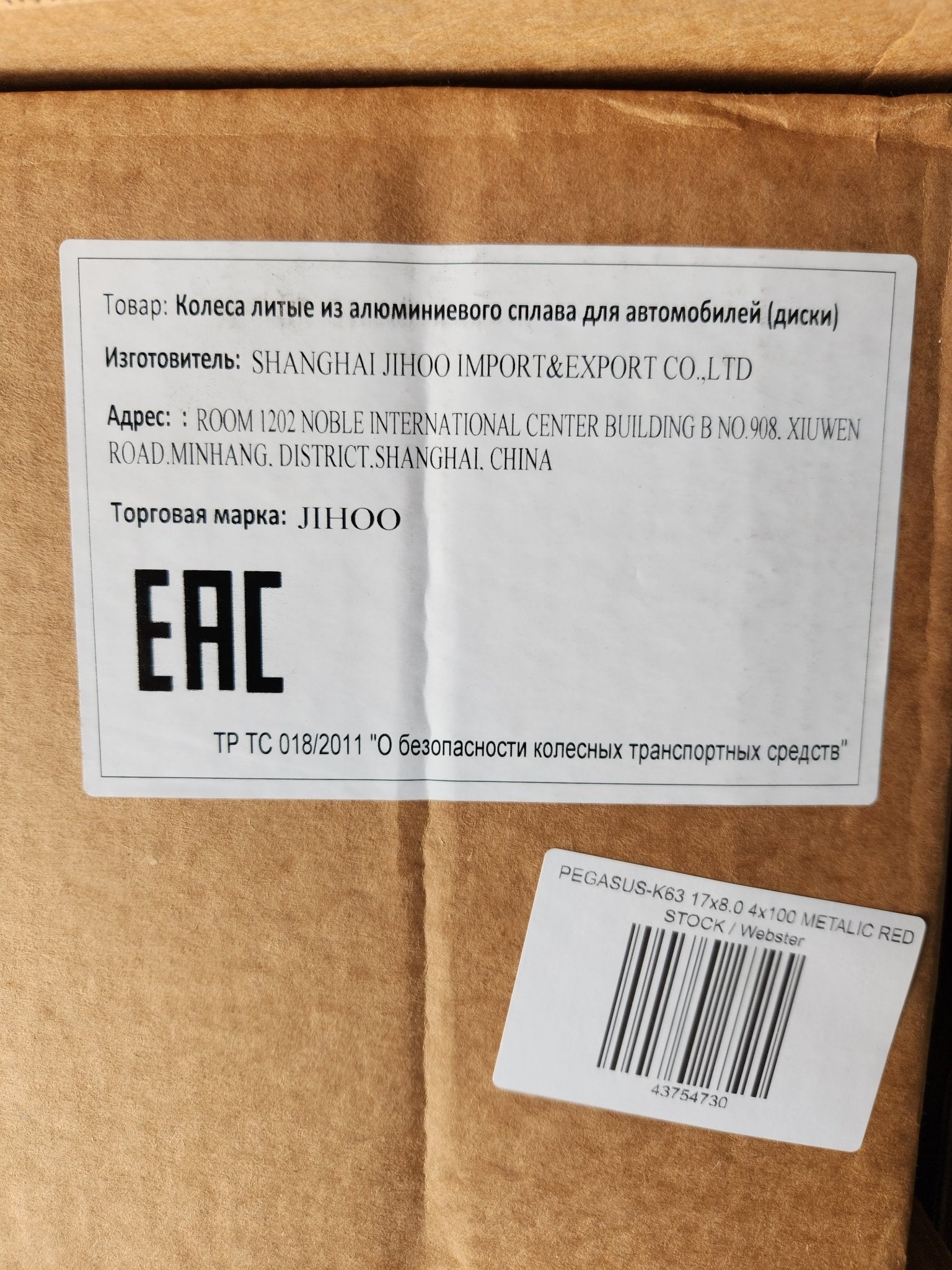 PEGASUS - K63 17x8.0 4x100 METALIC RED - Gun Hill Tire House (WTW - WHOLESALE TIRES & WHEELS)
