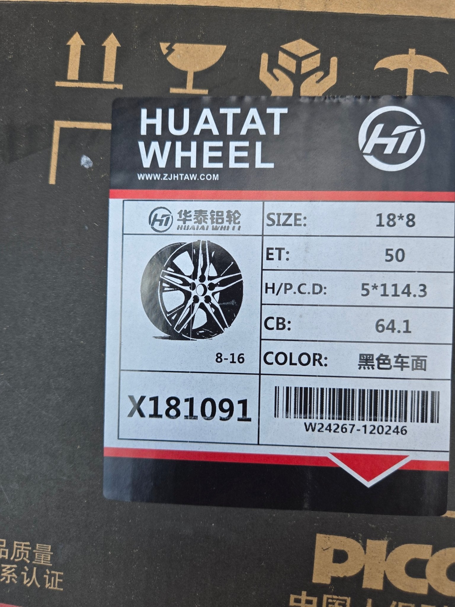 X1091 STAR SHAPE 18x8.0 5x114.3 GLOSS BLACK MACHINED FACE - Gun Hill Tire House (WTW - WHOLESALE TIRES & WHEELS)