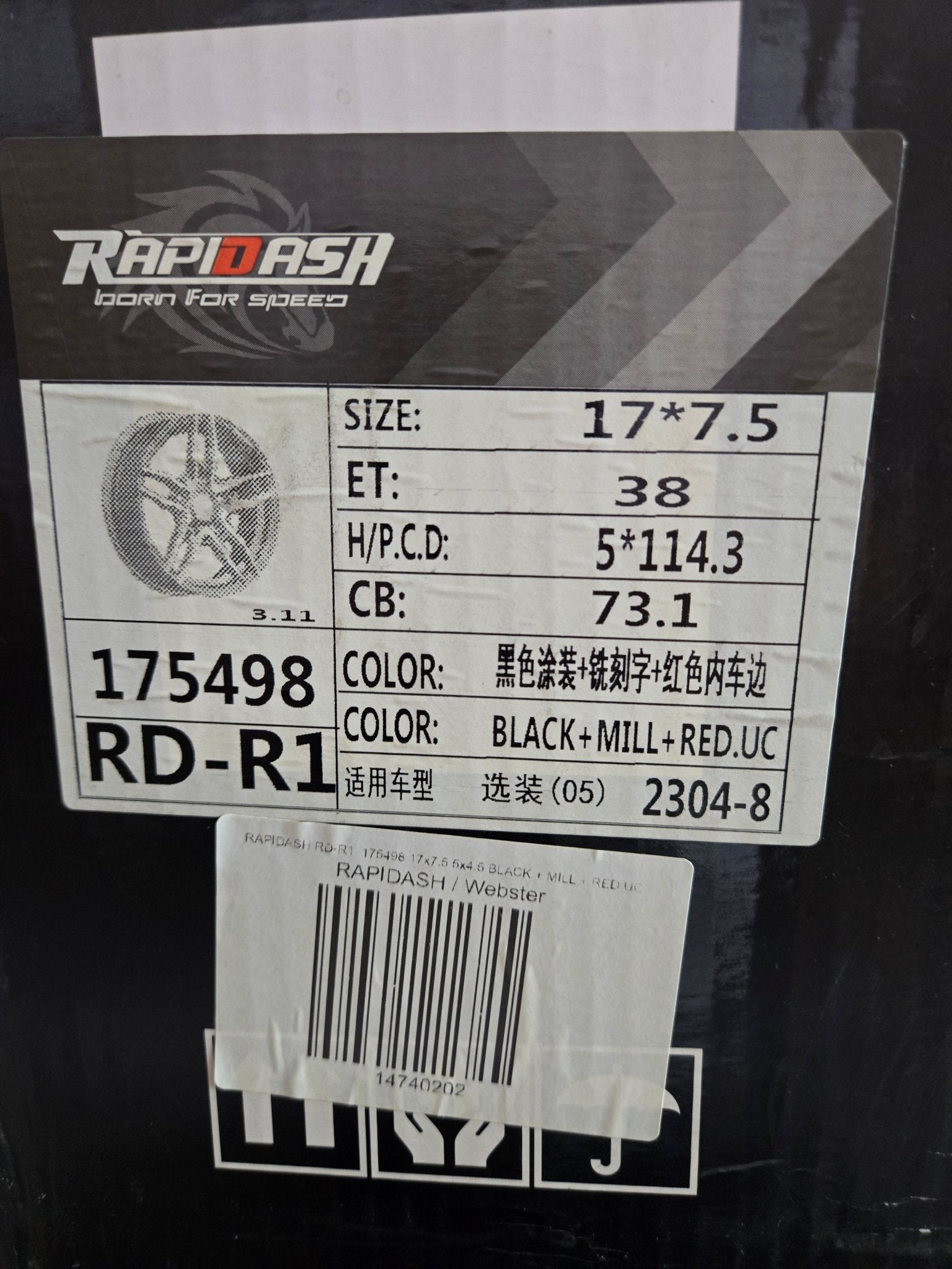 RD - R1 175498 17X7.5 5X114.3 BLACK MILL RED UC - Gun Hill Tire House (WTW - WHOLESALE TIRES & WHEELS)