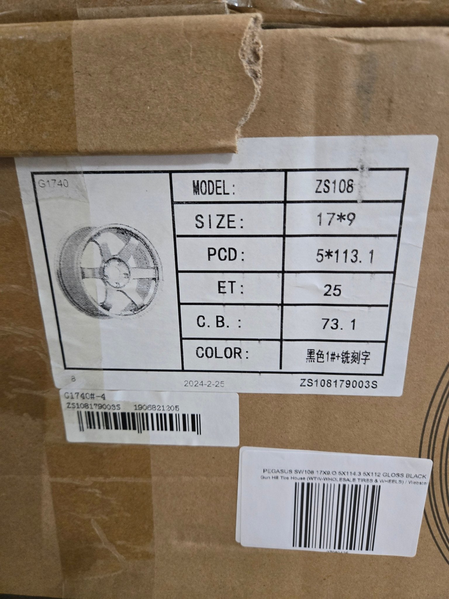 PEGASUS SW108 17X9.O 5X114.3 5X112 GLOSS BLACK - Gun Hill Tire House (WTW - WHOLESALE TIRES & WHEELS)