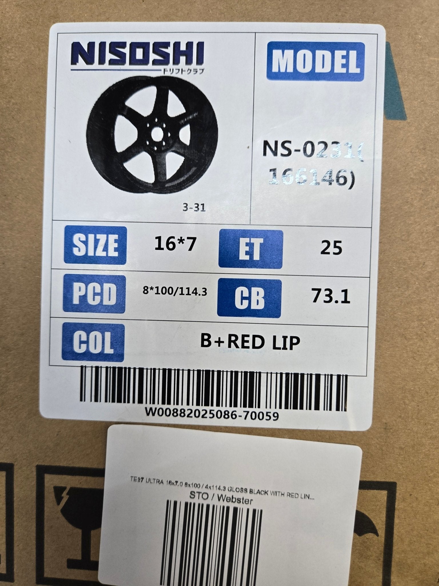 TE37 ULTRA 16x7.0 8x100 / 4x114.3 GLOSS BLACK WITH RED LINE LETTERING - Gun Hill Tire House (WTW - WHOLESALE TIRES & WHEELS)